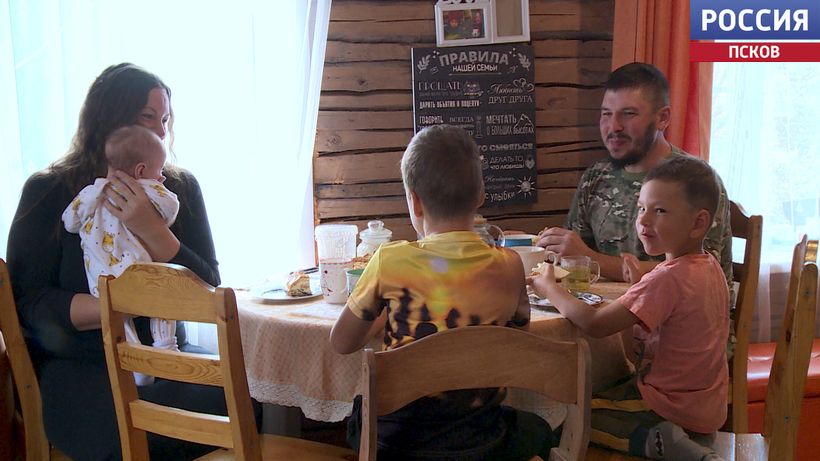 Вдали от городской суеты. Как супругам Тарасовым удалось организовать собственное дело и создать большую семью?