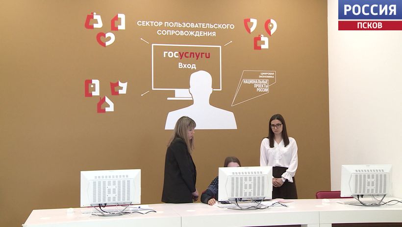 Новые электронные услуги стали доступны для детей-сирот 