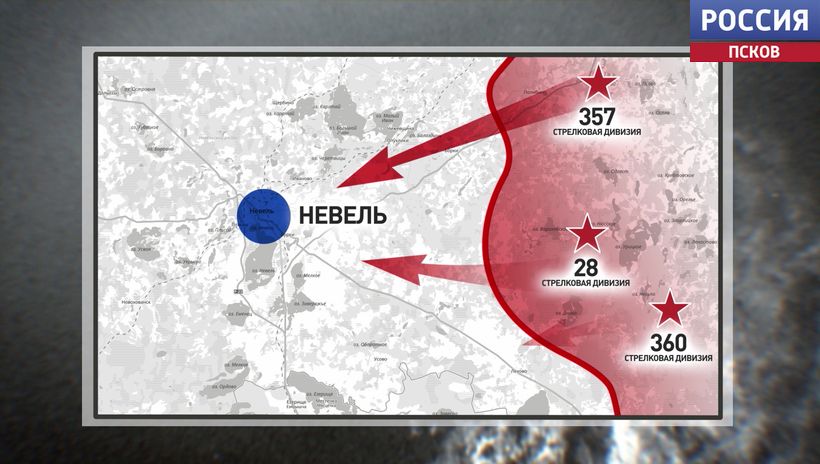 В Невеле отметили 81-ю годовщину освобождения от немецко-фашистских захватчиков
