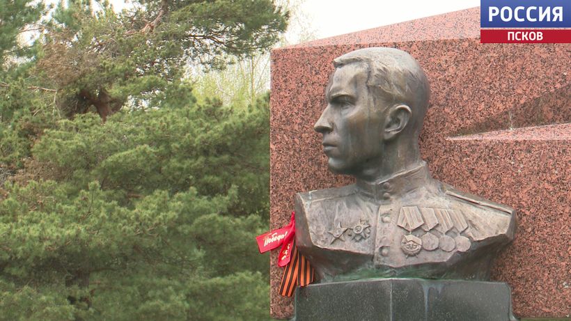 Пример самоотверженности и героизма для всех поколений. Сегодня псковичи вспоминают легендарного земляка Михаила Минина