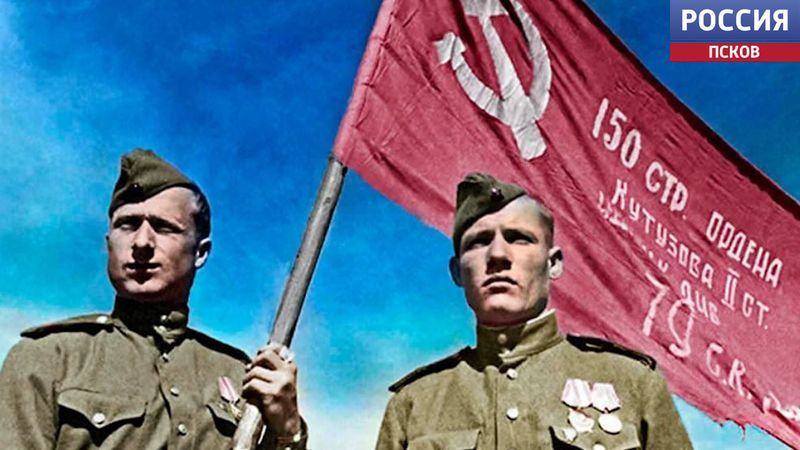 Неоспоримые факты и исторические домыслы. Игорь Данилов попытался разобраться, кто же первым водрузил над Рейхстагом Красное Знамя