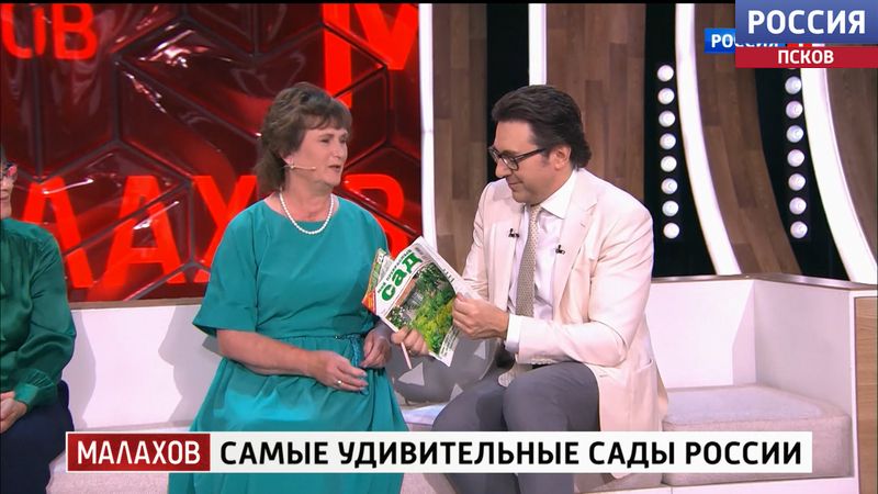 Внезапное приглашение. Сразу двое жителей Псковской области снялись в программах на федеральном канале