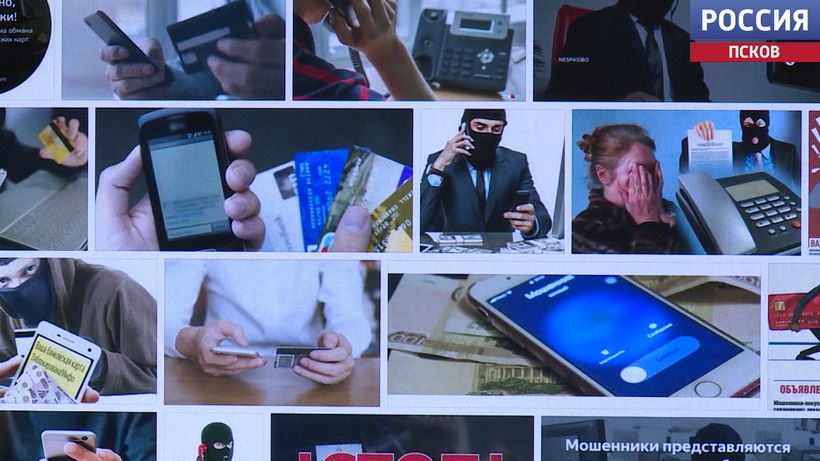 Готовы на любые ухищрения. Расскажем о преступных схемах телефонных мошенников
