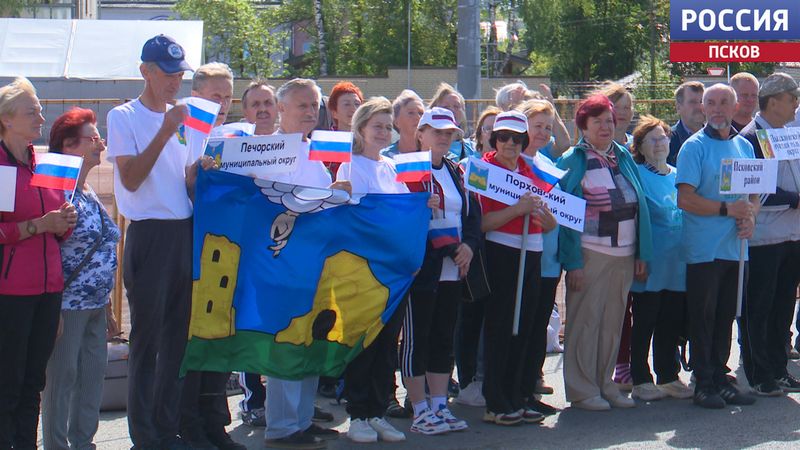 В Пскове стартовала юбилейная Спартакиада пенсионеров
