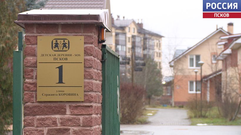 Подарить тепло и ласку. Сегодня детская деревня SOS отмечает юбилей