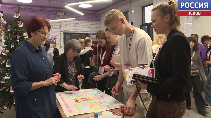 Региональный Детско-родительский форум собрал 150 человек в Пскове