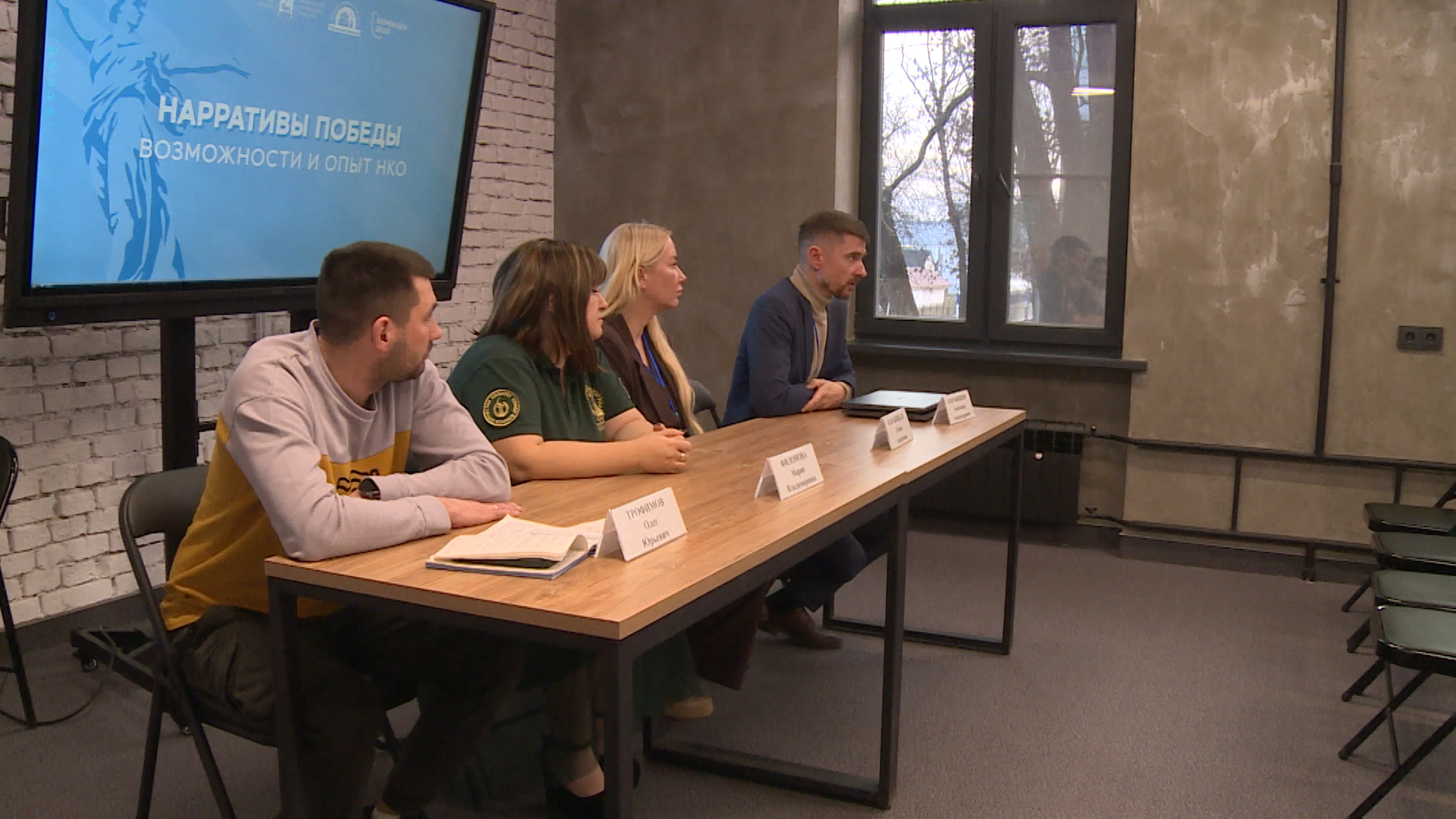 Власть, общество и бизнес на одной площадке. Какие темы поднимались в Пскове на форуме социально-ориентированных НКО?