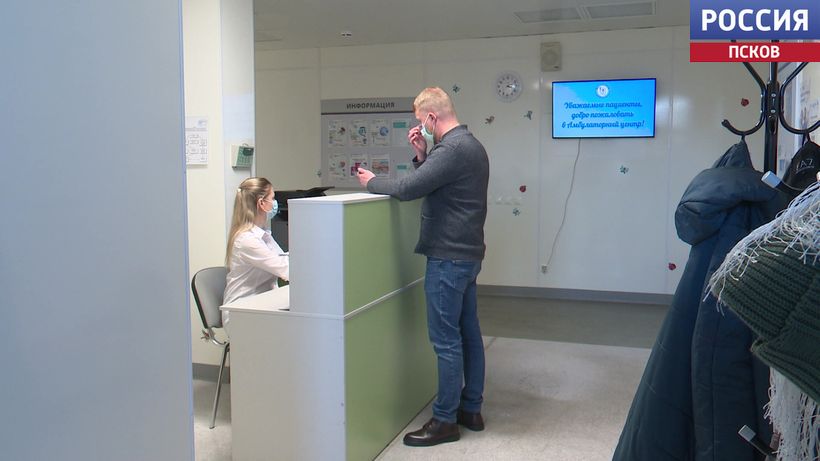 Амбулаторный центр Псковской инфекционной больницы переехал и расширил возможности для пациентов