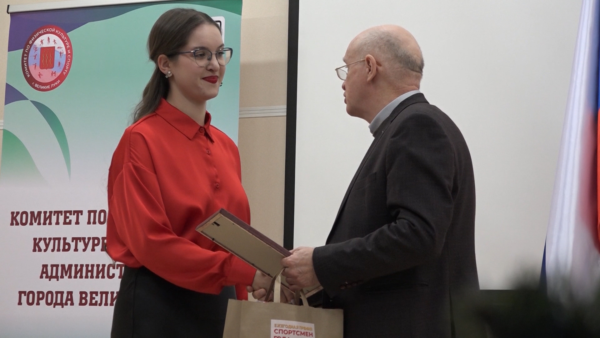 В Великих Луках вручили премию "Спортсмен года"