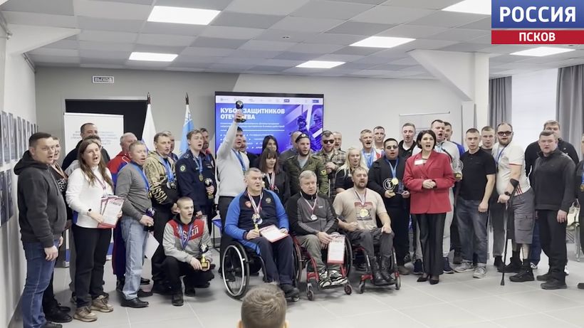 В Пскове прошел второй Кубок защитников Отечества 