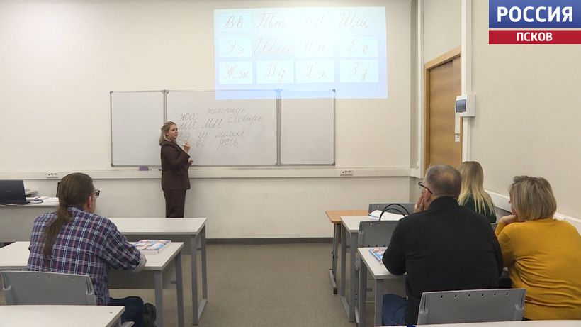 Чтобы не было проблем в общении и работе. Для переселенцев запустили курсы русского языка