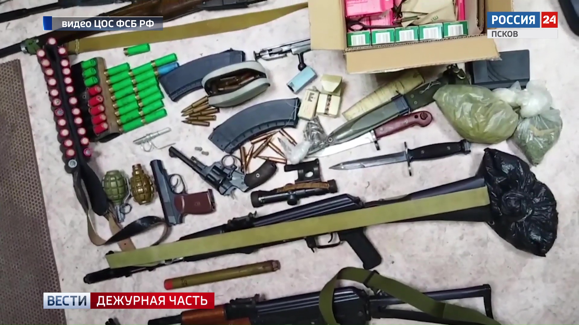 ФСБ пресекла незаконный оборот оружия в 53 регионах, в том числе в Псковской области