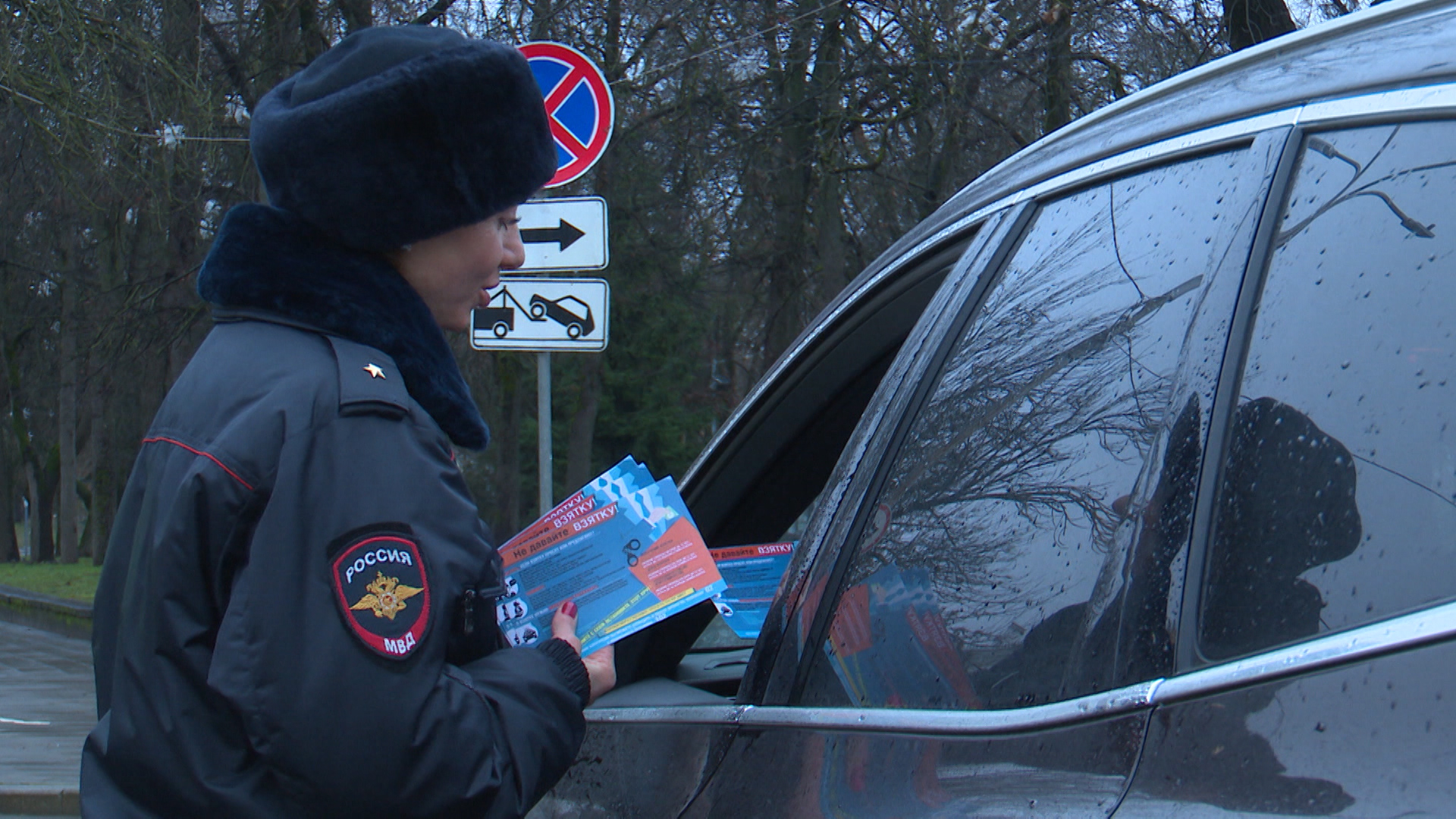 Сотрудники ГАИ организовали в Пскове просветительскую акцию в День борьбы с коррупцией