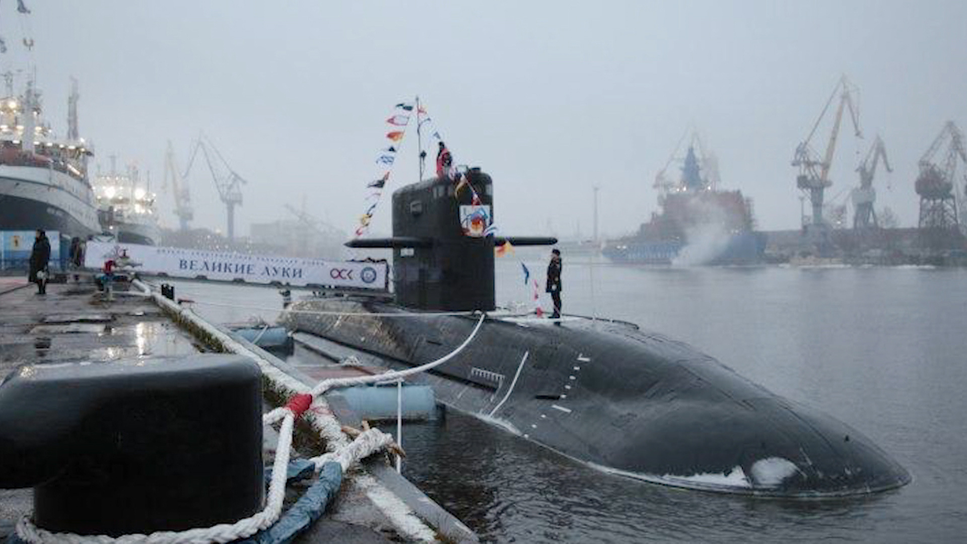 Подводная лодка "Великие Луки" вошла в состав Балтийского флота