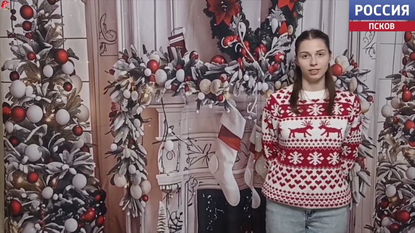 Новогодний онлайн-марафон поздравлений для бойцов СВО стартовал в Псковской области