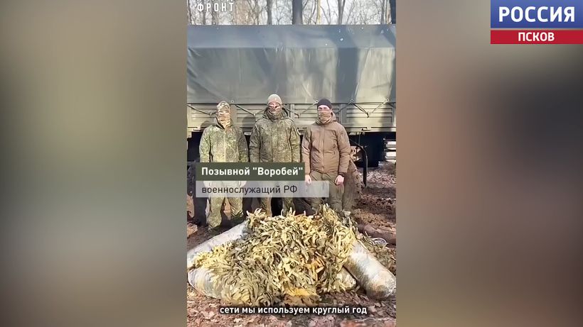 Псковский завод "Авар" передал партию маскировочных сетей для бойцов на Харьковском направлении