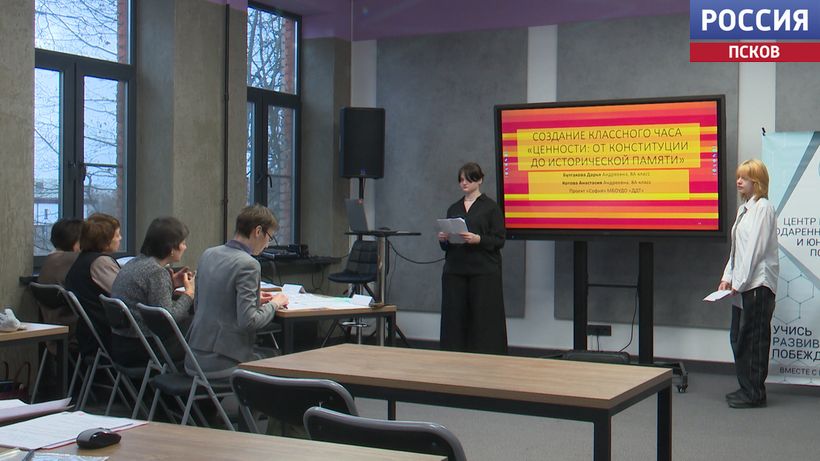 На пороге больших открытий. Региональный этап "Шага в будущее" дает школьникам шанс поступить в вуз