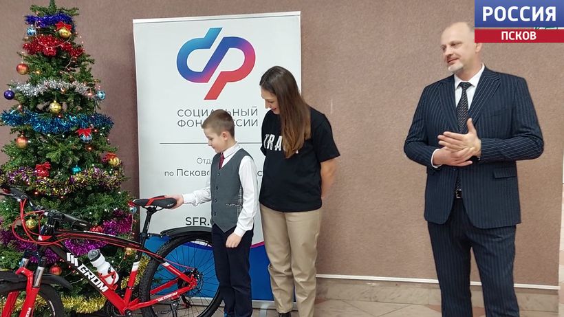 Сотрудники Псковского отделения Соцфонда исполнили новогодние мечты сразу четырех детей