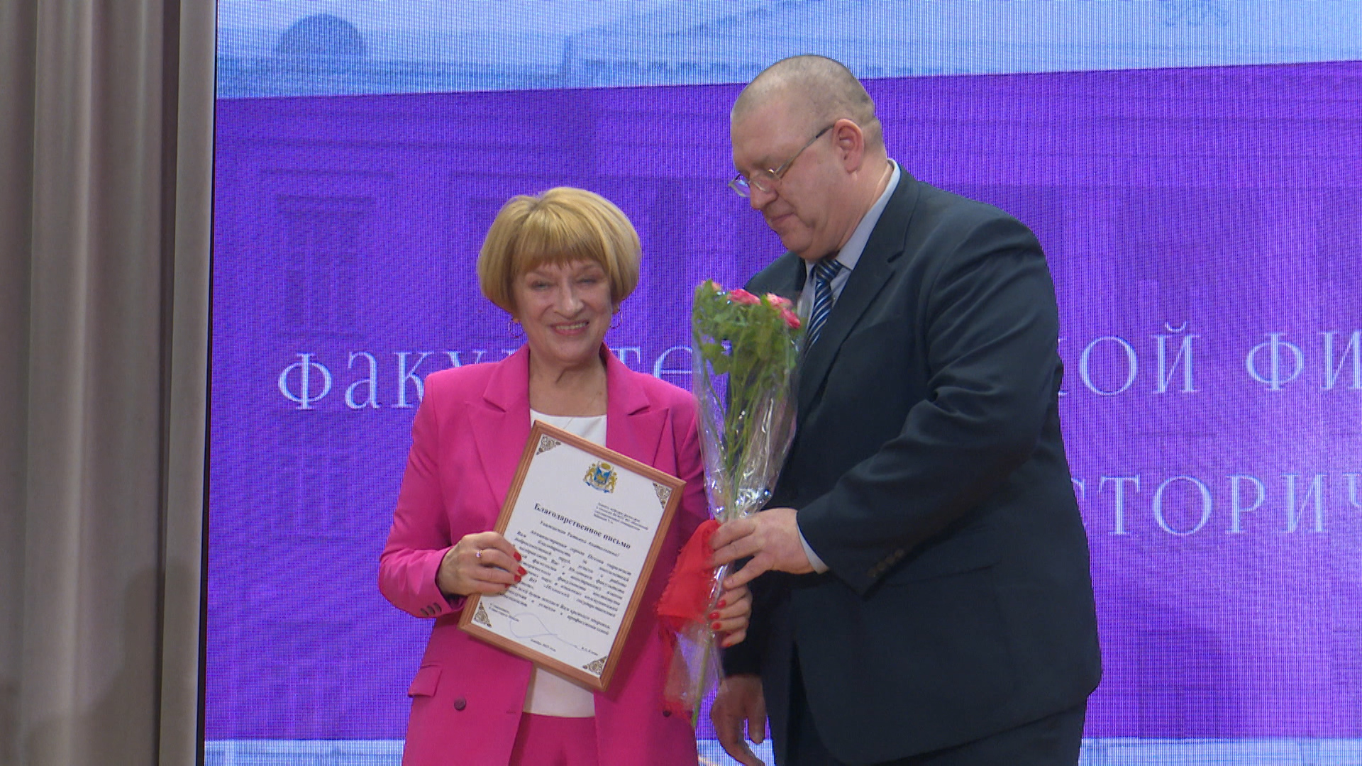 Старейшие факультеты Псковского государственного университета отмечают 80-летие