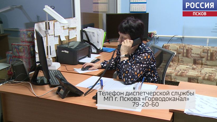 Всегда на связи, чтобы не оставить жителей без воды. "Вести" узнали, как работает Единая диспетчерская служба "Горводоканала"