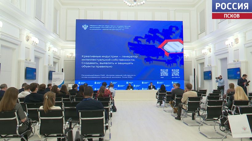 Форум 