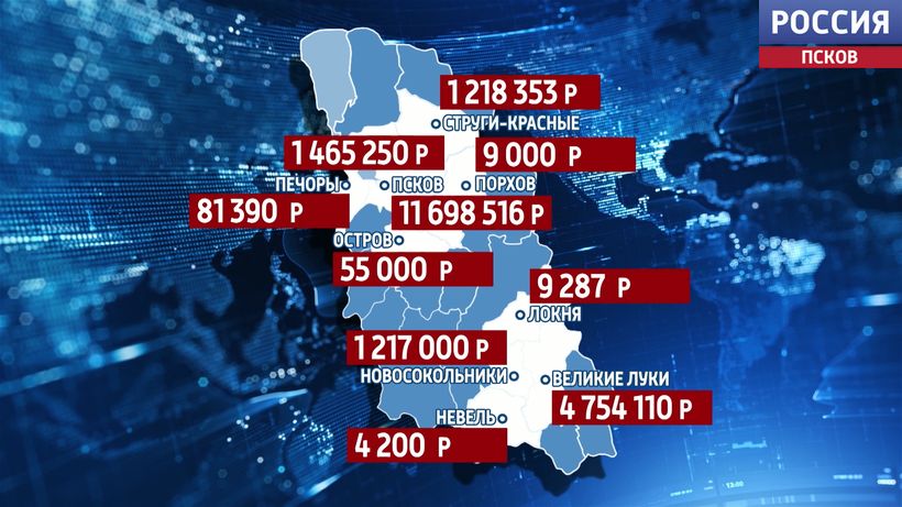 В региональном УМВД рассказали, сколько денег перевели жители Псковской области мошенникам