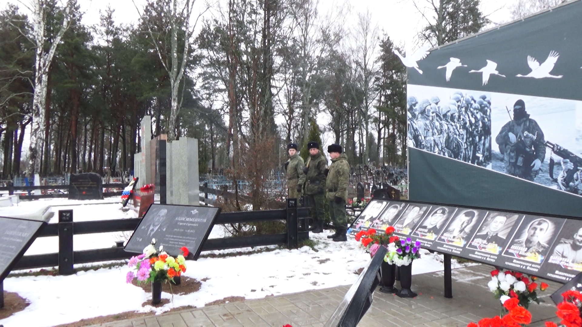 В Себеже сегодня открыли мемориальные плиты погибшим в Курской области пограничникам