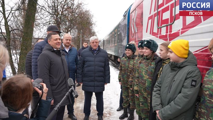 В Псков сегодня прибыл 