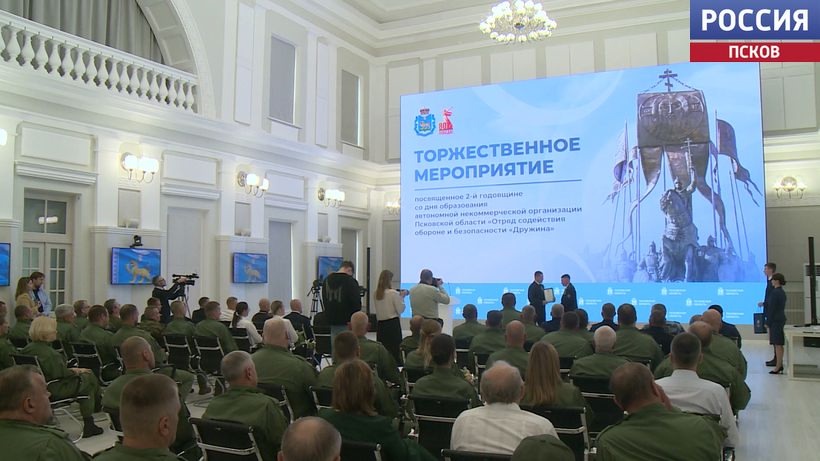 Смелость и патриотизм. Отряду «Дружина» исполнилось два года