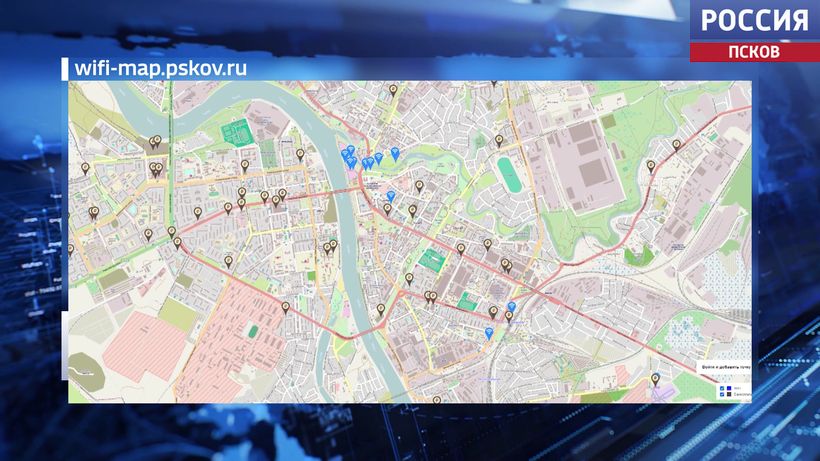 В Псковской области запущена интерактивная карта с точками доступа к Wi-Fi