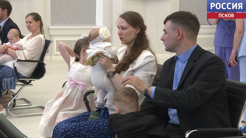 Михаил Ведерников вручил медали "Родительская слава" в День семьи, любви и верности