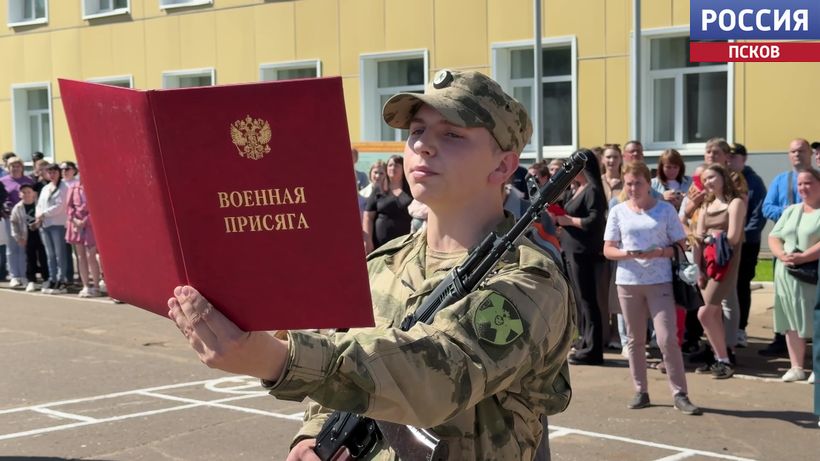 Псковичи, призванные на службу в Росгвардию, приняли присягу и приступили к профобучению
