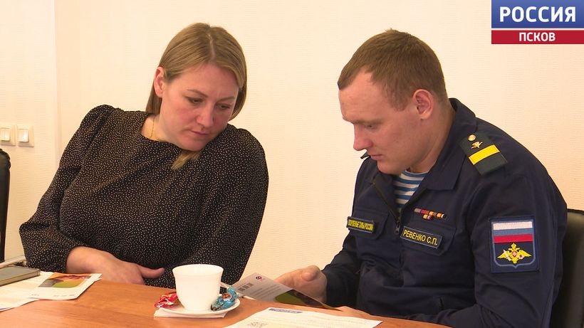  В преддверии Дня семьи Социальный фонд Псковской области встретился с семьями участников СВО