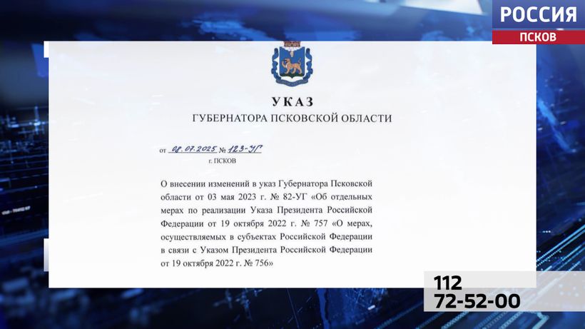 Губернатор ввел запрет на публикацию информации о беспилотниках в СМИ и интернете