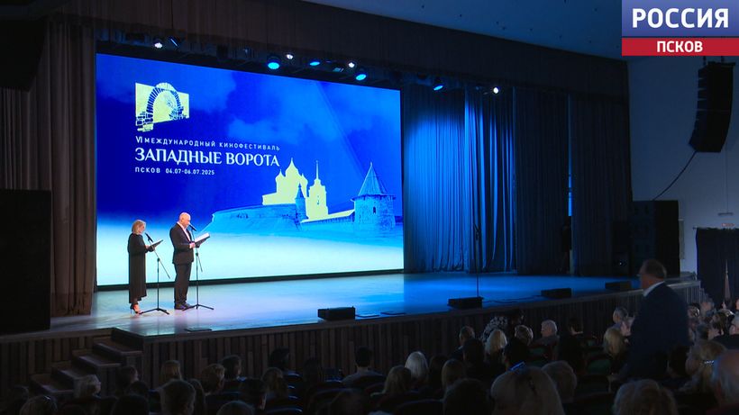 По красной дорожке. Кто получил главные награды кинофестиваля "Западные ворота"?