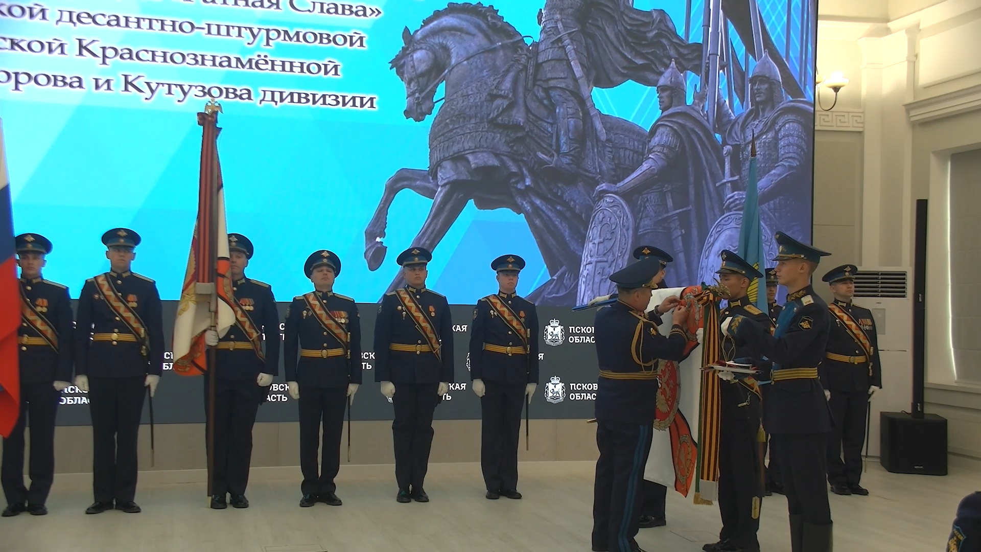 76-я гвардейская десантно-штурмовая дивизия получила вымпел министра обороны России "Ратная слава"