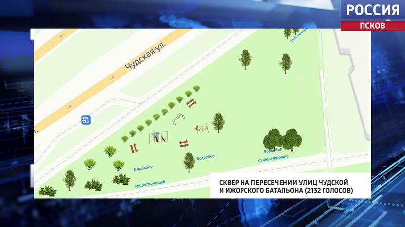 Стало известно, какие территории благоустроят в Пскове в следующем году