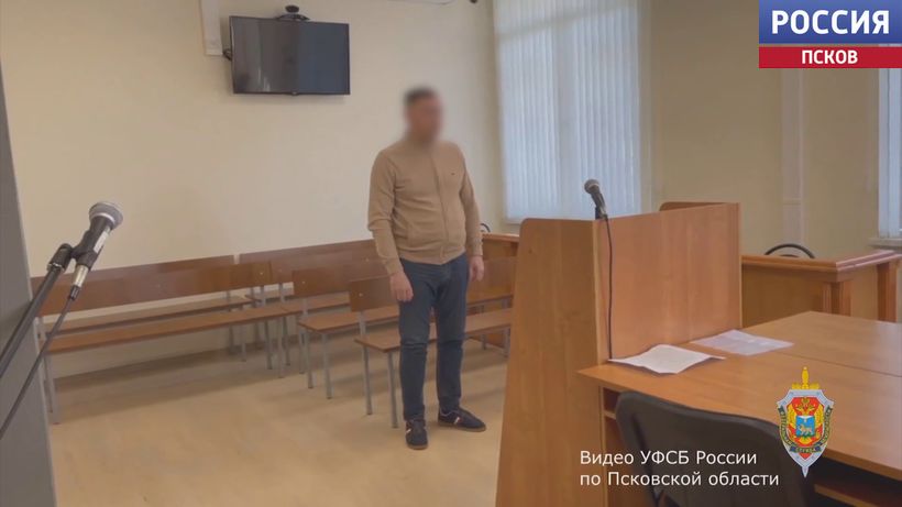 Штраф в четыре миллиона рублей назначил Опочецкий районный суд бывшему сотруднику Ространснадзора