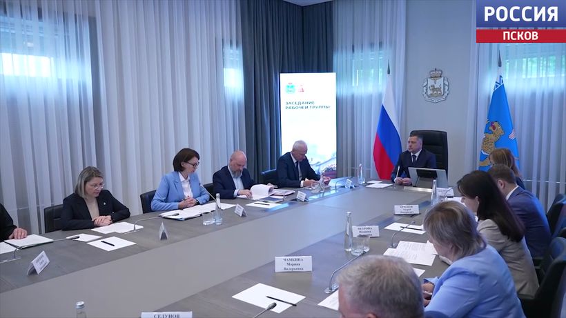 В Пскове подвели итоги работы над законопроектом о памятных датах и праздничных днях