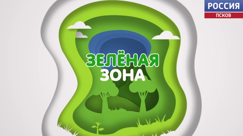 Зеленая зона. Виктор Мусатов. Эфир 18.06.2025