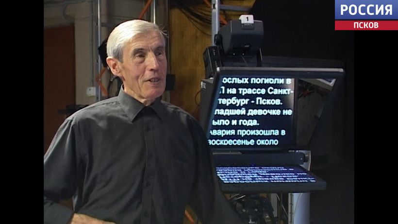 Он стоял у истоков псковского телевидения. В программе "Главные кадры" вспоминаем оператора Михаила Холода
