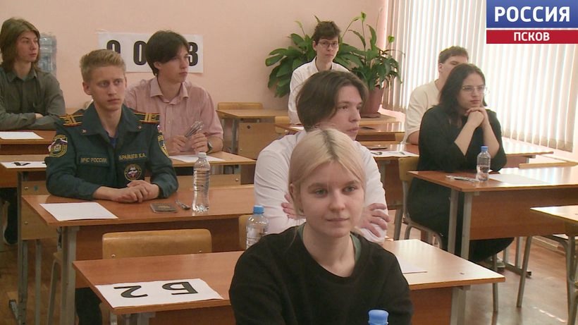 Сегодня в Пскове прошел первый из обязательных итоговых экзаменов – ЕГЭ по математике