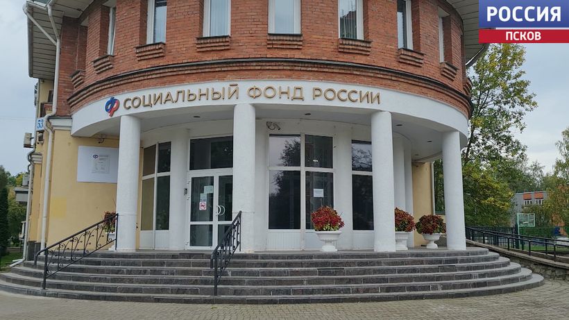 300 индивидуальных предпринимателей Псковской области получили социальные выплаты с начала года