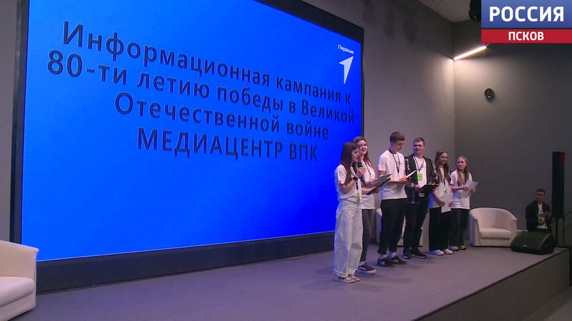 Молодежный "Медиафорум" завершился в Пскове. Свыше сотни проектов представили региональные медиаспециалисты