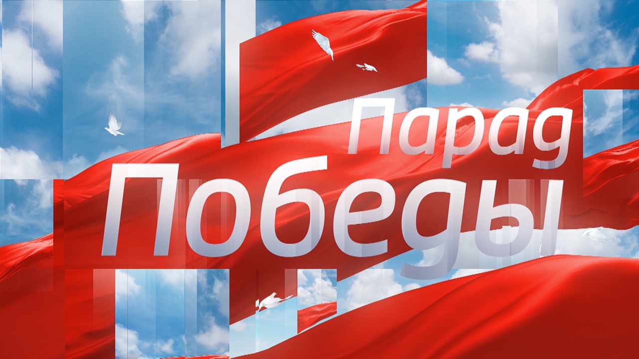 Парад Победы в Пскове-2025