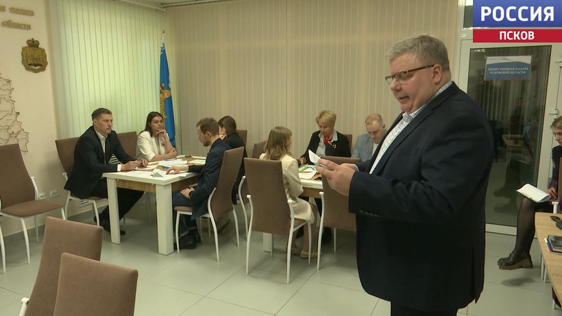 В Пскове прошел семинар, направленный на повышение эффективности работы Общественных советов