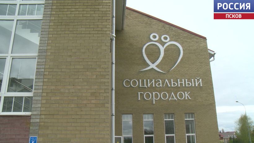 Энергии, хоть отбавляй. Как в Псковском соцгородке делают жизнь одиноких пожилых яркой и наполненной смыслом? 
