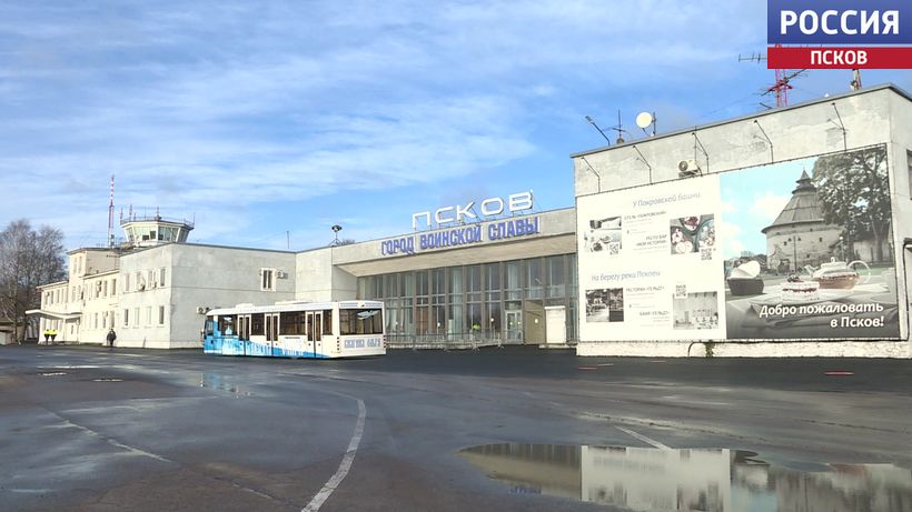 Новый терминал в аэропорту Пскова разгрузит старый и позволит начать его ремонт