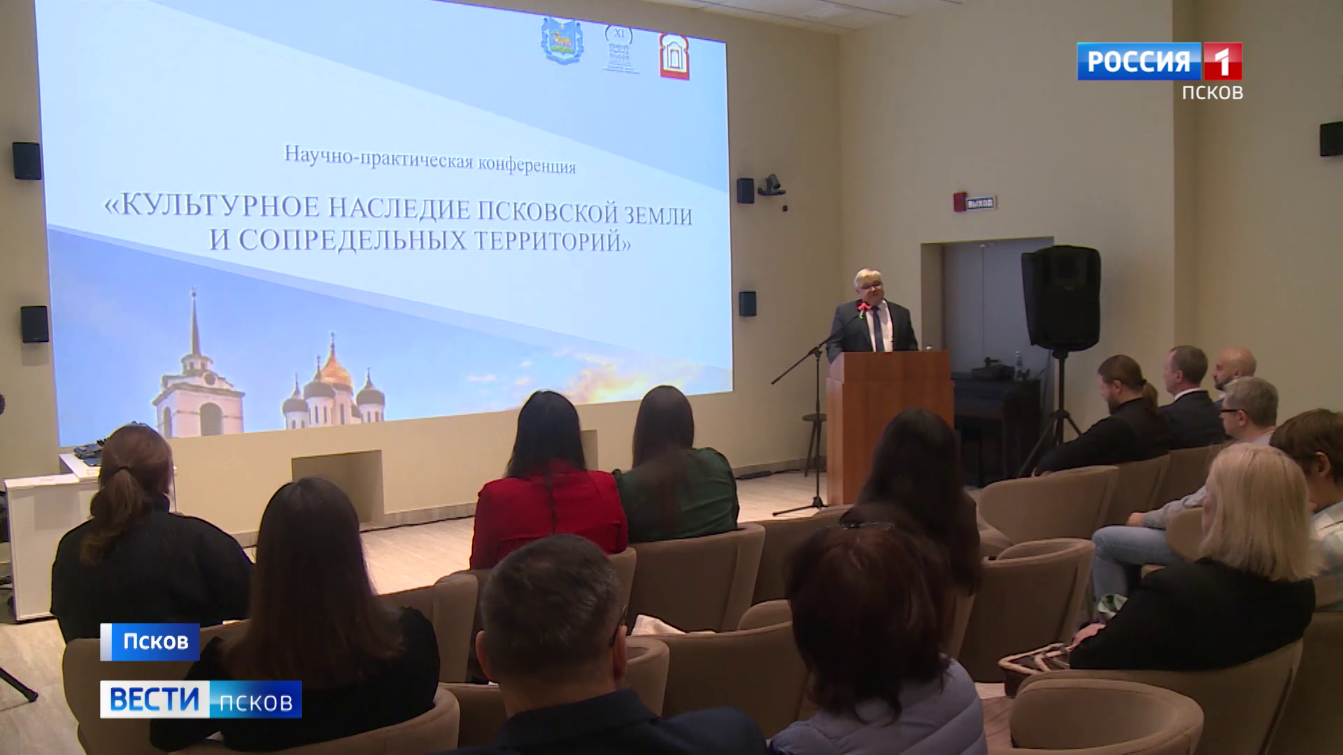 Псков стал центром обмена опытом по сохранению памятников