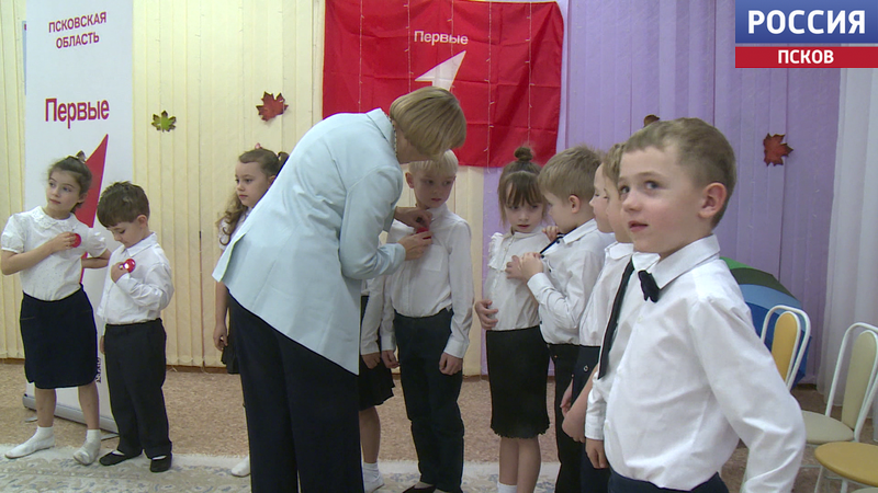 Малыши из детсада №54 вступили в ряды "Движение Первых"